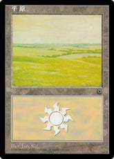 Planície / Plains - Magic: The Gathering - MoxLand
